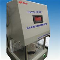 HNYQ-6000型活性炭耐壓強度測定儀